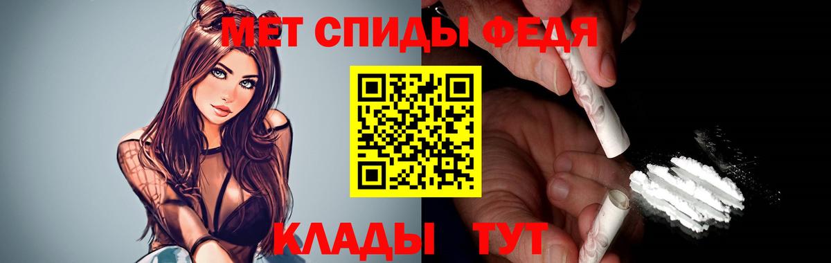 АМФ Розовый  Вход с VPN  Топки 