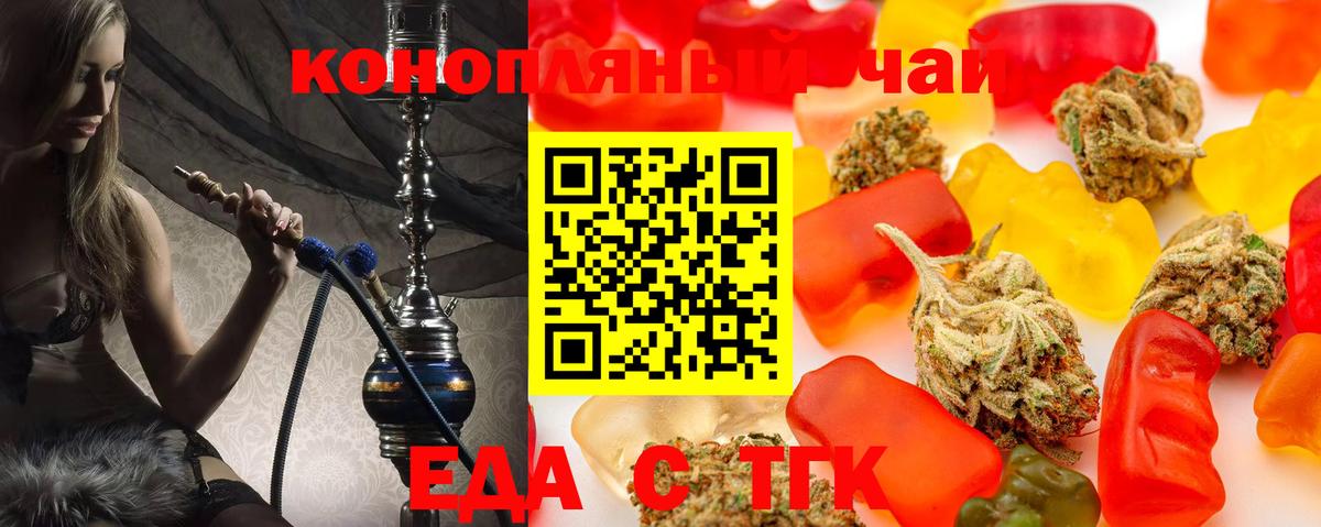 Canna-Cookies марихуана Топки