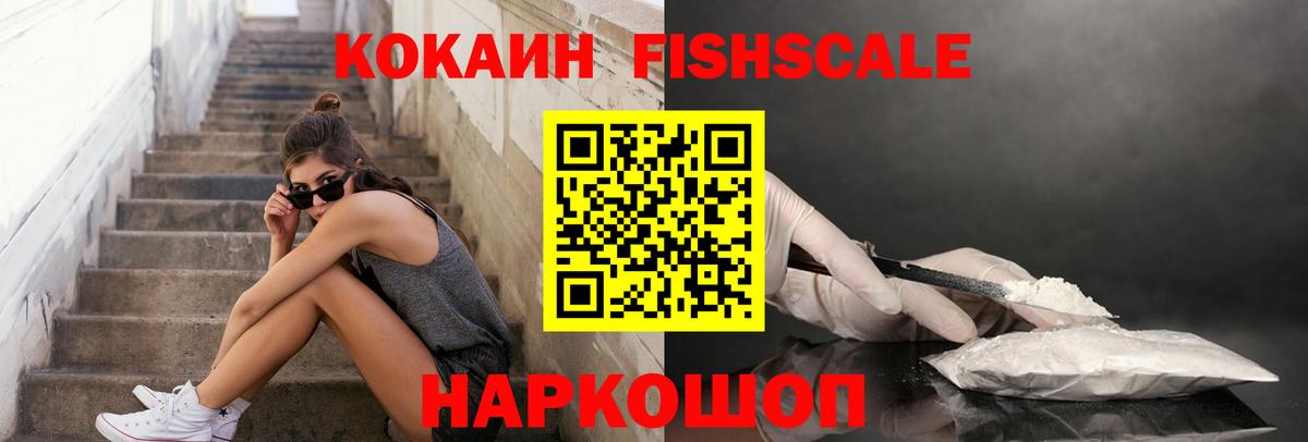 Кокаин 98%  COCAIN Перу  Кокаин  Топки  Вход с VPN 