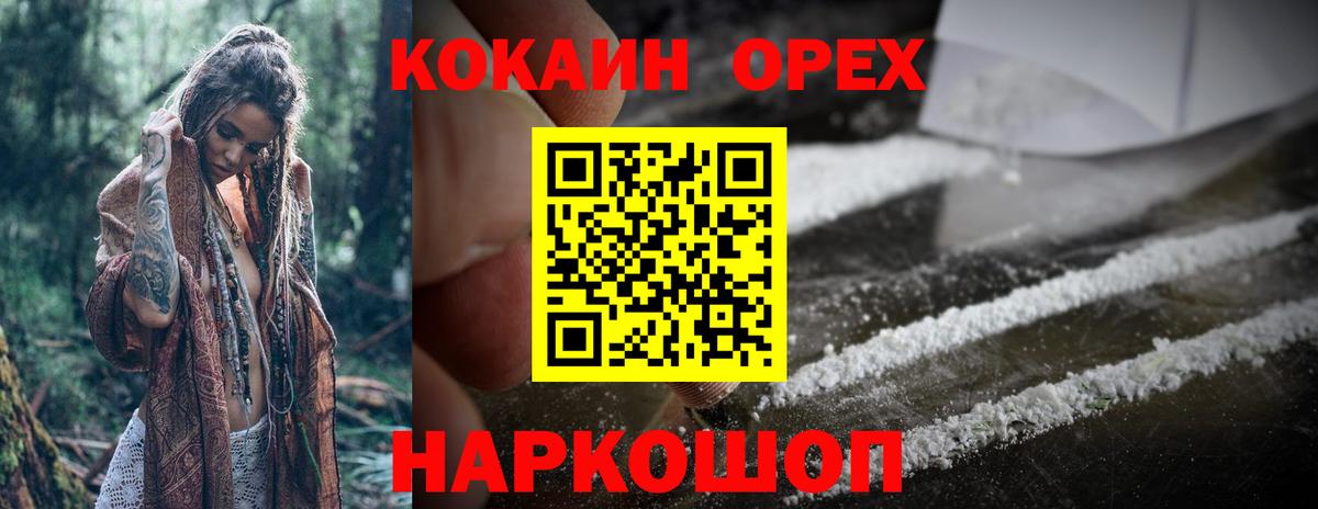 COCAIN Перу Топки