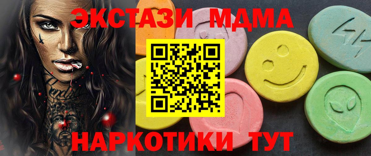 Топки  COCAIN  Вход с VPN  Гашиш  Марихуана  Меф МЯУ МЯУ  