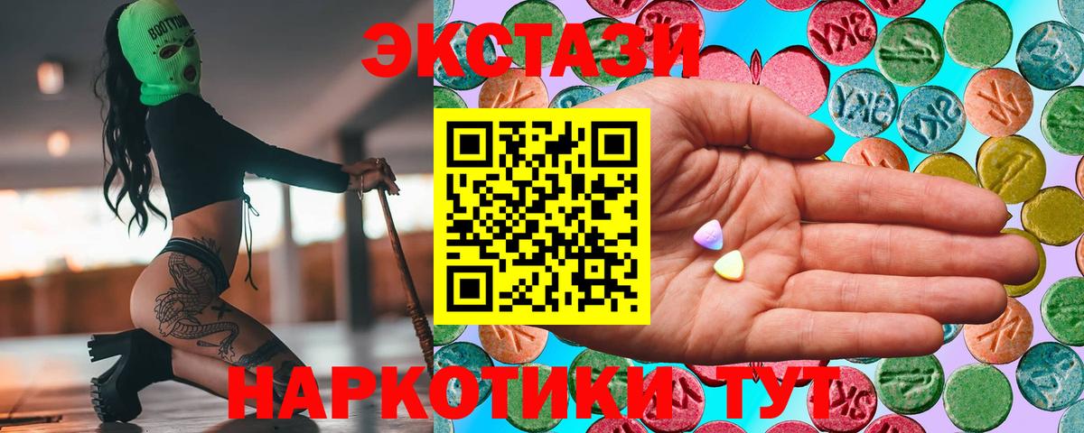 Топки  ссылка на мегу зеркало  Экстази TESLA  Вход с VPN  Экстази 250 мг 