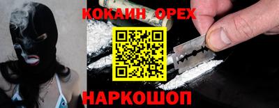 гашик Пушкино