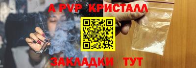 герыч Пыть-Ях