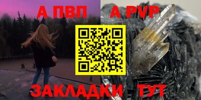 гашик Пушкино