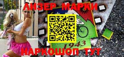 гашик Пушкино