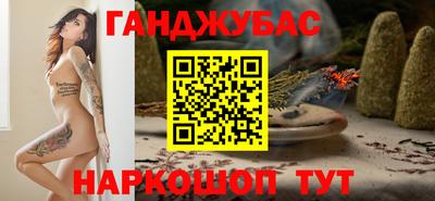 гашик Пушкино