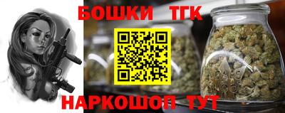 гашик Пушкино