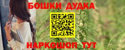 гашик Пушкино