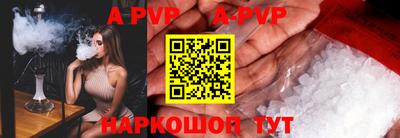 гашик Пушкино