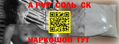 эйфоретик Пугачёв
