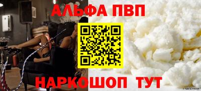 гашик Пушкино