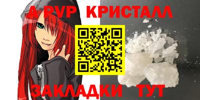 герыч Пыть-Ях