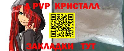 эйфоретик Пугачёв