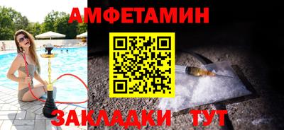 эйфоретик Пугачёв