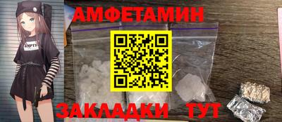 гашик Пушкино