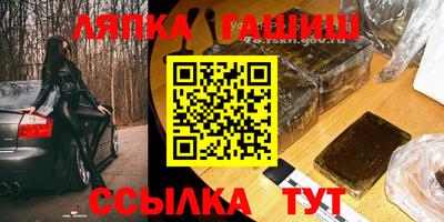 герыч Пыть-Ях