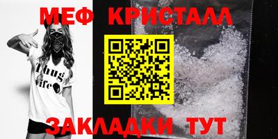 эйфоретик Пугачёв
