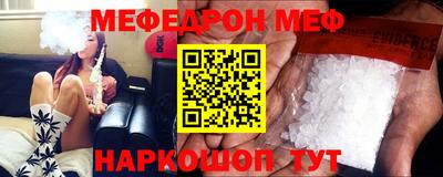эйфоретик Пугачёв