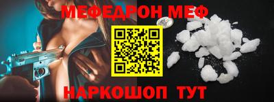 герыч Пыть-Ях