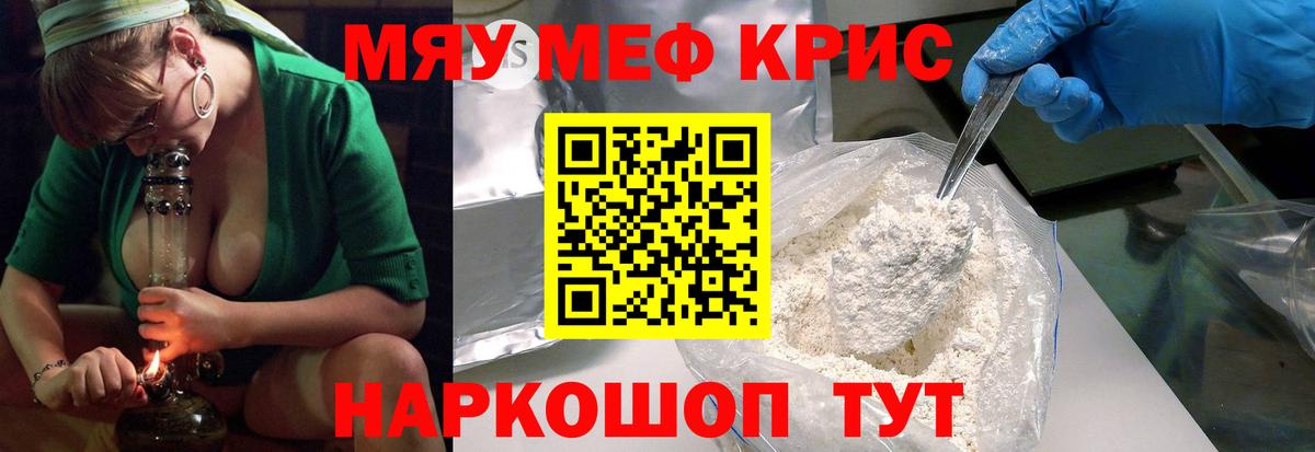 МЕФ  МЕФ  mega ссылка  Вход с VPN  Меф 4 MMC  Топки 