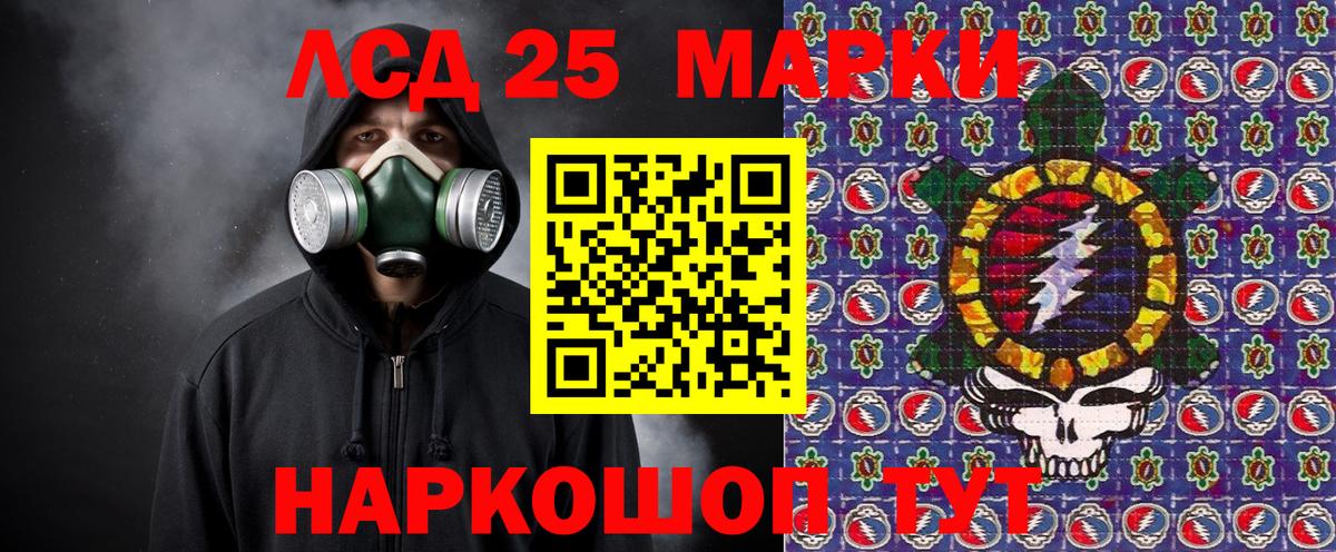Марки NBOMe 1500мкг  Марки NBOMe 1500мкг  Наркотические марки  Вход с VPN  Топки 