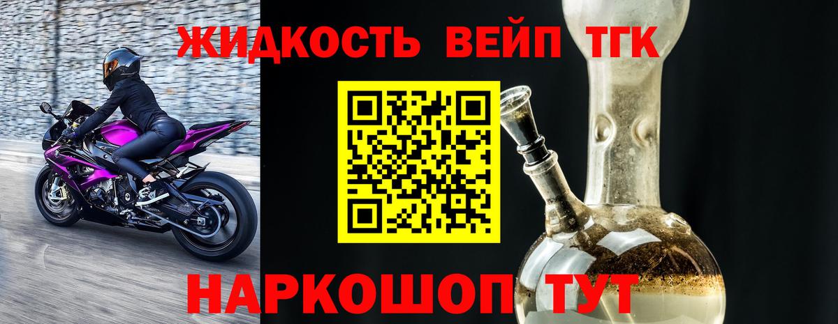 ТГК Wax Топки