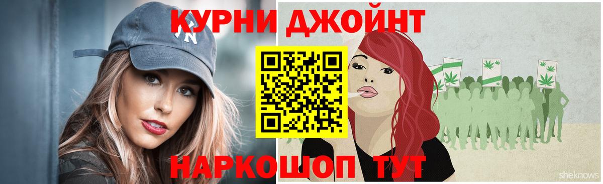 Топки  Бошки марихуана White Widow  Вход с VPN  Бошки Шишки Amnesia  Канабис LSD WEED 